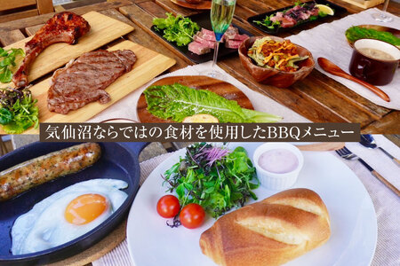 グランピング ＆ キャンプ CAMELLIA 気仙沼大島 1泊2食付 ペア 宿泊券 [プリミティブシンク 宮城県 気仙沼市 20565077]