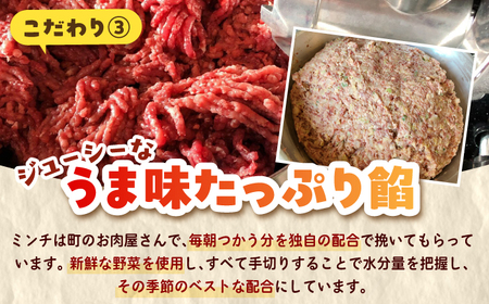 【モチッ！じゅわ～！手作り餃子】冷凍生餃子　焼き餃子 30個 【点心屋台くまや】[QG01]