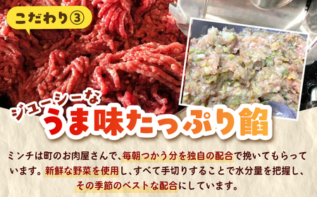 【モチッ！じゅわ～！手作り餃子】冷凍生餃子　焼き餃子・水餃子 セット 計30個 食べ比べ 【点心屋台くまや】[QG03]