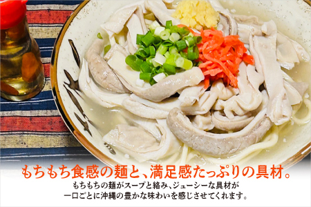 ゆいの沖縄そば（中味そば）5食セット| 沖縄 お取り寄せ グルメ