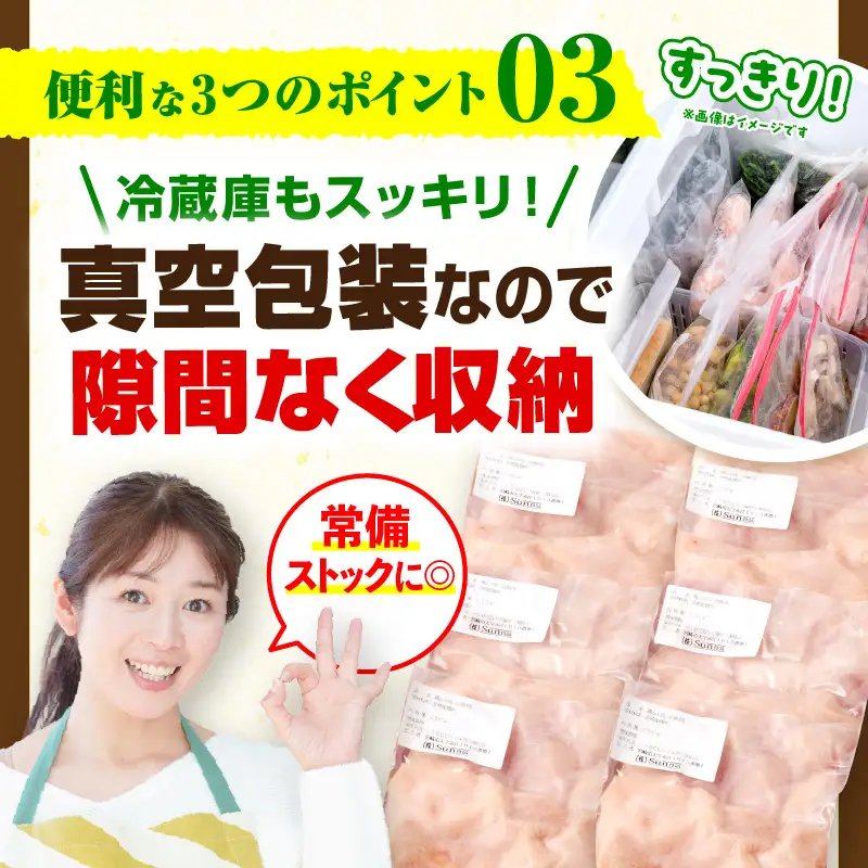 鶏肉 むね肉 鶏肉[宮崎県産 若鶏 3.5kg 250g×14P]