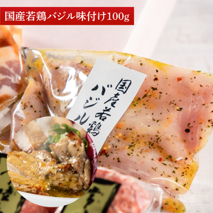 焼くだけ美味の詰め合わせ各2枚セット 常陸牛100％ハンバーグ 茨城豚ロースみそ漬け 国産若鶏ももバジル味付け 詰め合わせセット 肉のイイジマ（DU-129）
