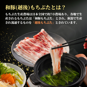 豚肩ロースすき焼き用 1kg(500g×2パック) | ロース肉 新潟県 弥彦村