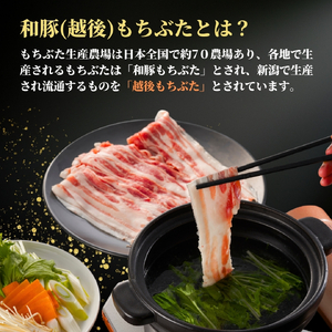 豚肉 しゃぶしゃぶ かや織ふきんで包んだ豚バラ 600g(300グラム×2パック) | 豚肉 豚バラ 新潟県 弥彦村