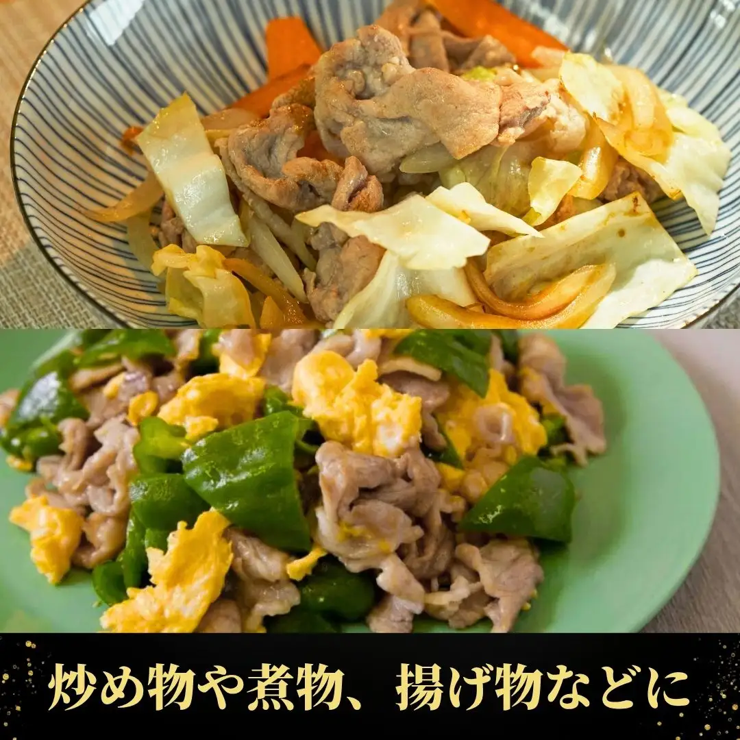 豚肉 越後もちぶた こま切れ肉 3kg(300g×10パック) | こま切れ肉 豚肉 新潟県 弥彦村