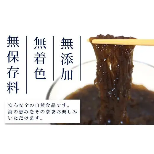 天然もずく(塩漬け) 2.25kg (450g×5個)