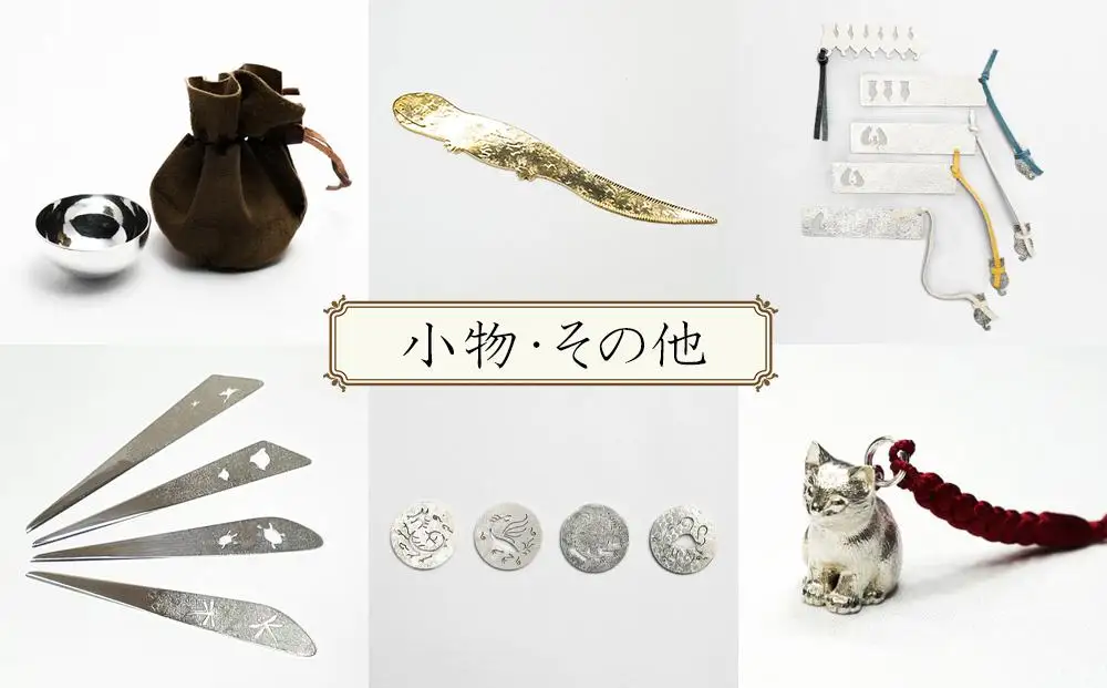 【かざりや鐐】ギフト券 30,000円分［ 京都 銀細工 工房 アクセサリー 利用券 商品券 人気 おすすめ ギフト プレゼント お取り寄せ 通販 送料無料 ふるさと納税 ］