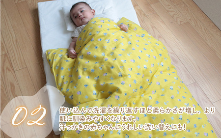 ベビー用掛布団カバー ミニサイズ 80×100cm 花もようアイボリー