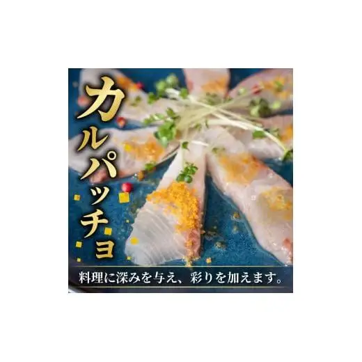 【 からすみ 】 からすみフレーク