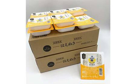 はえぬき パックライス 150g×36食 米 お米 ブランド米 銘柄米 備蓄 国産 コメ ごはん ご飯 食品 山形県 F2Y-4560