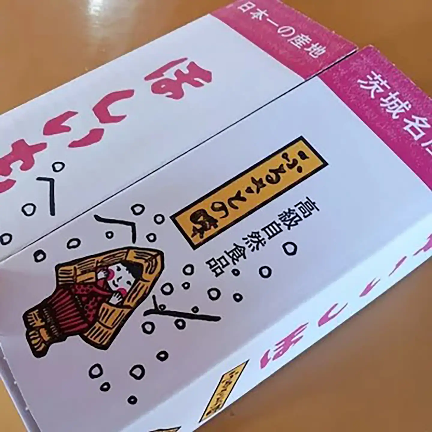 先行予約 訳あり 干し芋 2kg ほしいも