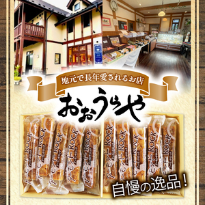 アーモンドロック 20袋 × 4箱 (1袋/2本入 × 80袋 計160本 ) フロランタン お菓子 小分け