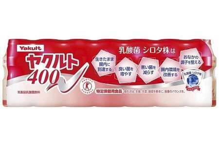 神埼市内見守り訪問 ヤクルト400(7本×4週間) (H054101)