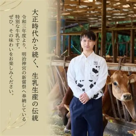 奉納・高評価!　ガストロノミーアワード大賞!　須藤牧場ジャージー乳製品つめあわせセット【配送不可地域：離島】【1579723】