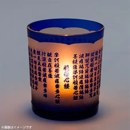 般若心経　彫刻　被せガラスタンブラー_雑貨・日用品 タンブラー 食器 _【1597626】