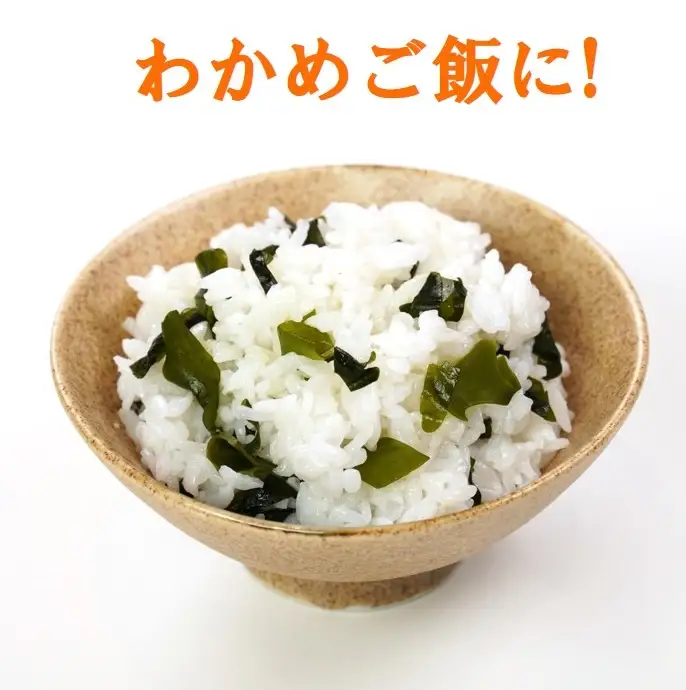 三陸水産 カットわかめ 50g×2袋 乾燥 三陸 国産 ワカメ 若芽 わかめスープ等にどうぞ