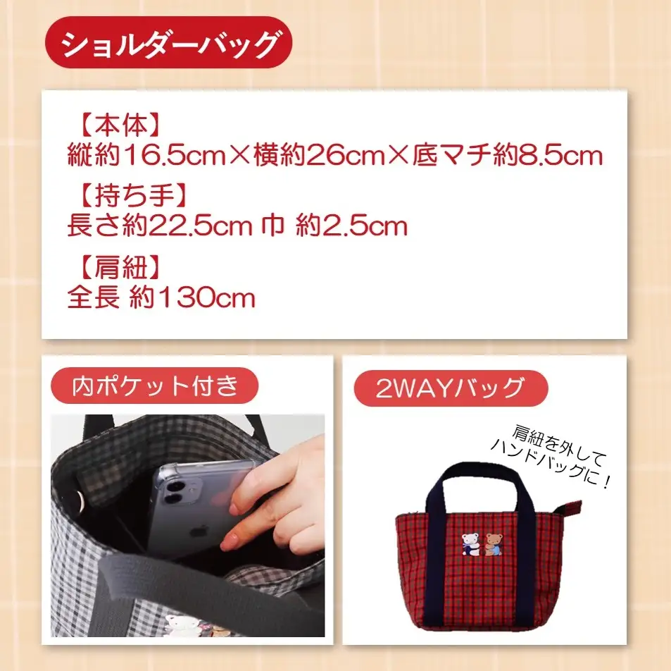 【西脇市ふるさと納税限定】ファミリア（familiar）ショルダーバッグ（680021）XB（青系チェック） ショルダーバッグ 播州織 キッズ 子供服 バッグ ショルダーバッグ