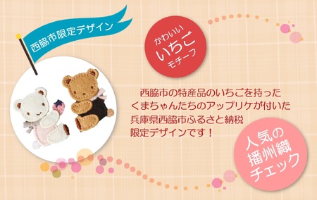 ショルダーバッグ（680021）XS（黒系チェック）  ふるさと納税限定