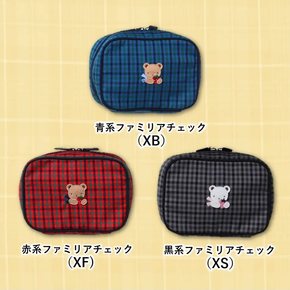 西脇市ふるさと納税限定】ファミリア（familiar）ポーチ（680022）XS