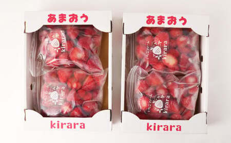 【隔月6回定期便】｢いちごファームきらら｣の冷凍あまおう 約2kg×6回 計約12kg 【2025年2月下旬より順次発送】 いちご イチゴ 苺 果物 あまおう 冷凍