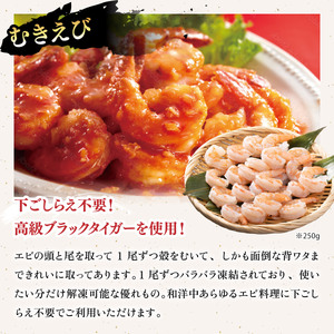 敦賀の豪華 海鮮福袋 10種 [024-e301]