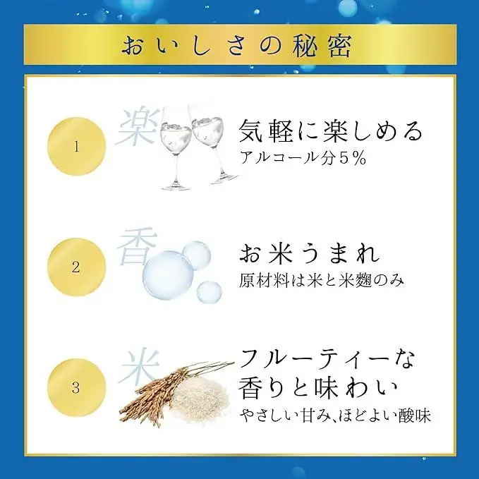 【宝酒造】松竹梅白壁蔵「澪」スパークリング清酒(750ml×6本)｜日本酒 人気セット 日本酒 
