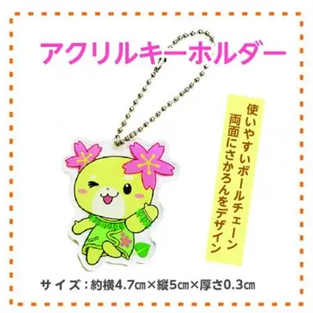 坂戸市イメージキャラクターさかろんグッズセット_雑貨・日用品 おもちゃ・ぬいぐるみ    雑貨     雑貨・日用品 ご当地キャラクター    装飾品・工芸品  鞄・バッグ かばん カバン_【1599915】