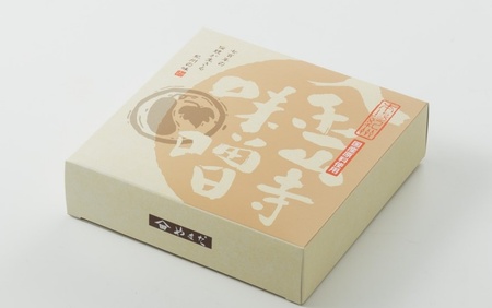 昔造り紀州金山寺味噌（600g×2）［YM4］【ymdm004】