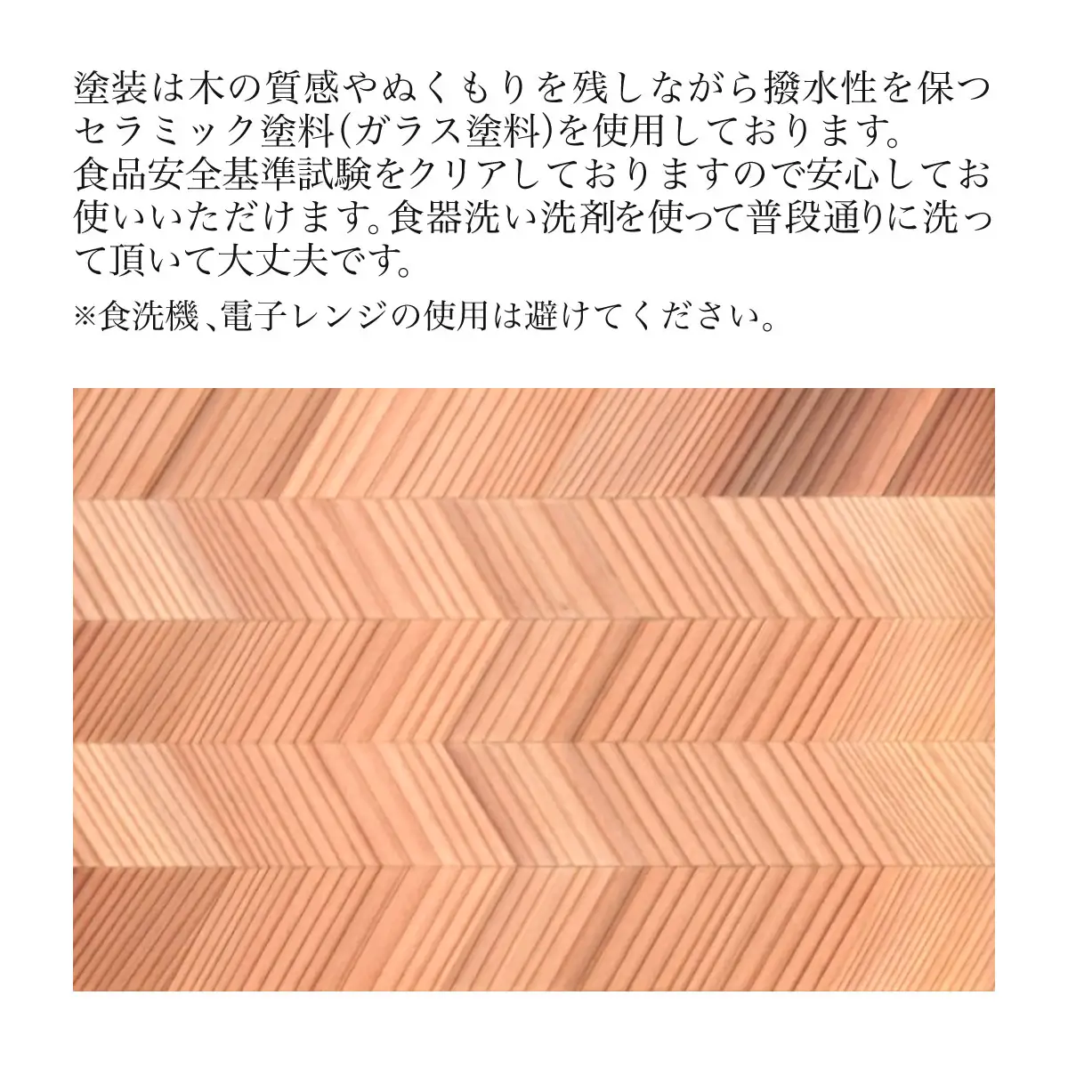 四方転びの盆　杉綾 4枚セット ／ふるさと納税 山武杉 天然木 お盆 トレー お膳 撥水 軽い 自然 ぬくもり 杉 ギフト プレゼント 千葉県 山武市 SMP015