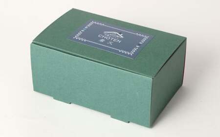 皿倉山展望台プリン 頂天 「蒼天」 2個入×2セット 計4個入（1個70g）プリン ぷりん 菓子 お菓子 スイーツ デザート