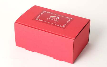 皿倉山展望台プリン 頂天 「恋ノ夜」 2個入×2セット 計4個入（1個70g） プリン ぷりん 菓子 お菓子 スイーツ デザート