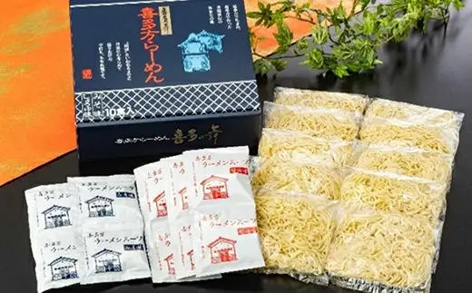 喜多方らーめん 醤油３食 味噌２食 計５食 喜多の舞 ラーメン らーめん みそ しょうゆ セット 生麺 食べ比べ グルメ【07208-0607】