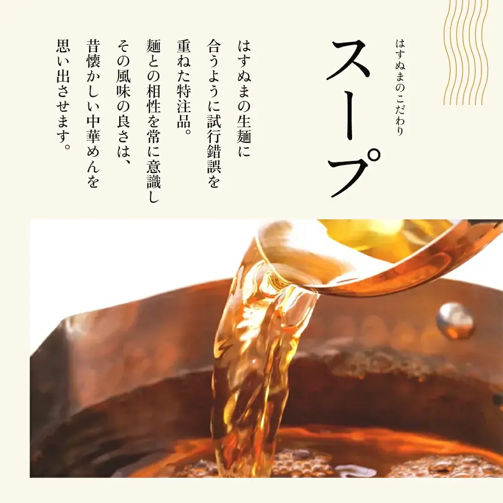 喜多方ラーメン 元祖生らーめん 醤油５食 ラーメン らーめん しょうゆ ギフト 人気 お土産 生麺 食べ比べ グルメ【07208-0616】