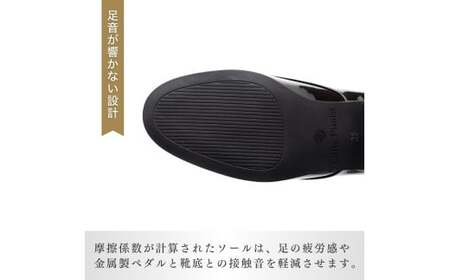 【24.5cm】紳士用 ピアノシューズ 黒エナメル | 靴 くつ シューズ メンズ 男 男性 男性用 日本製 特許取得 滑り止め付 負担軽減 ピアノ 専用 お洒落 オシャレ 上品 紳士 お祝い 贈り物 ギフト 茨城県 龍ケ崎市