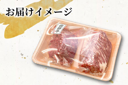 【最短発送】 飛騨牛 モモブロック 600g 300g×2 牛肉 ローストビーフ モモ 養老ミート