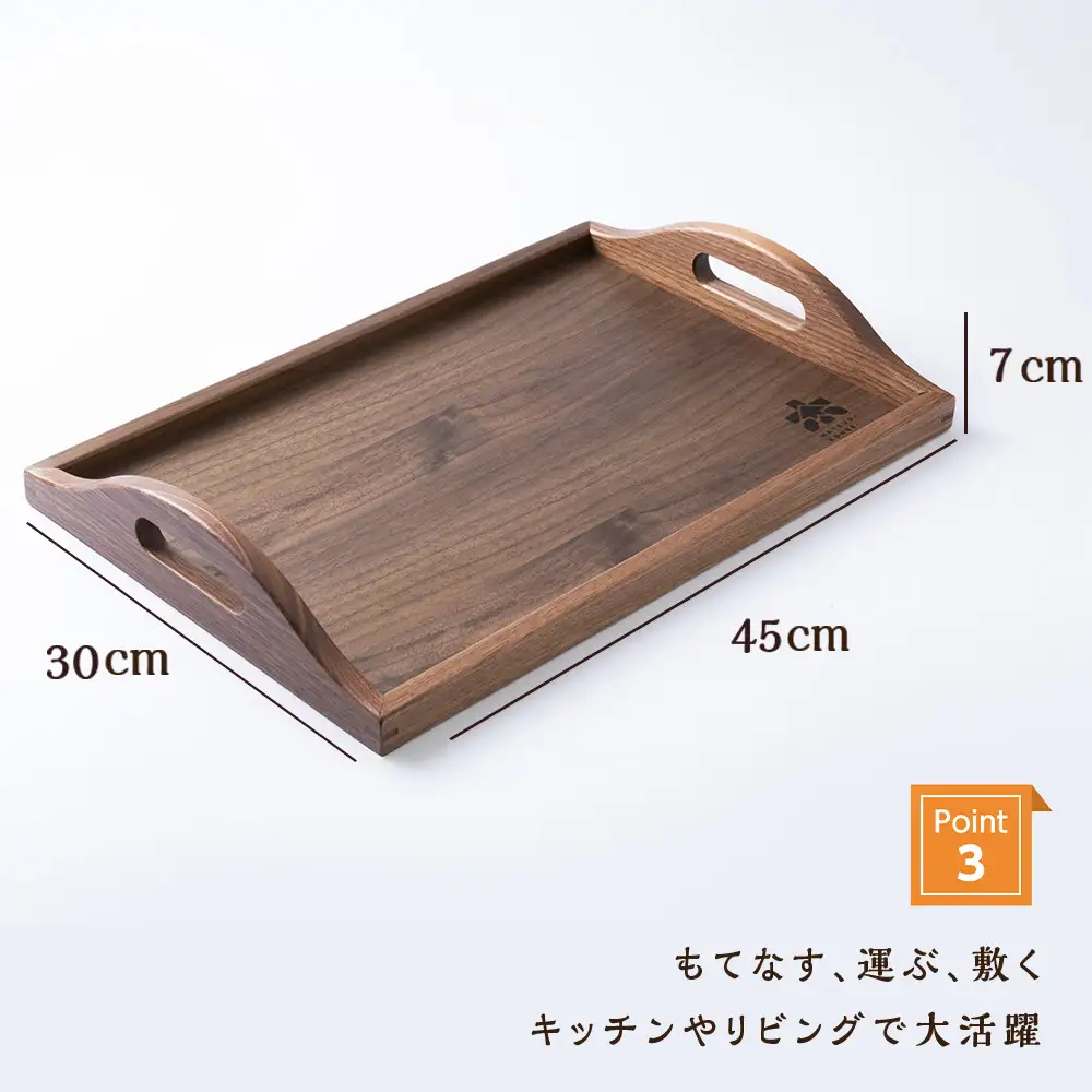 【B/W材】木製トレイおもてなし(大) (ロゴ有)