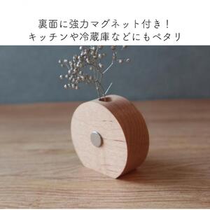 木のまんまる花瓶　４種セット