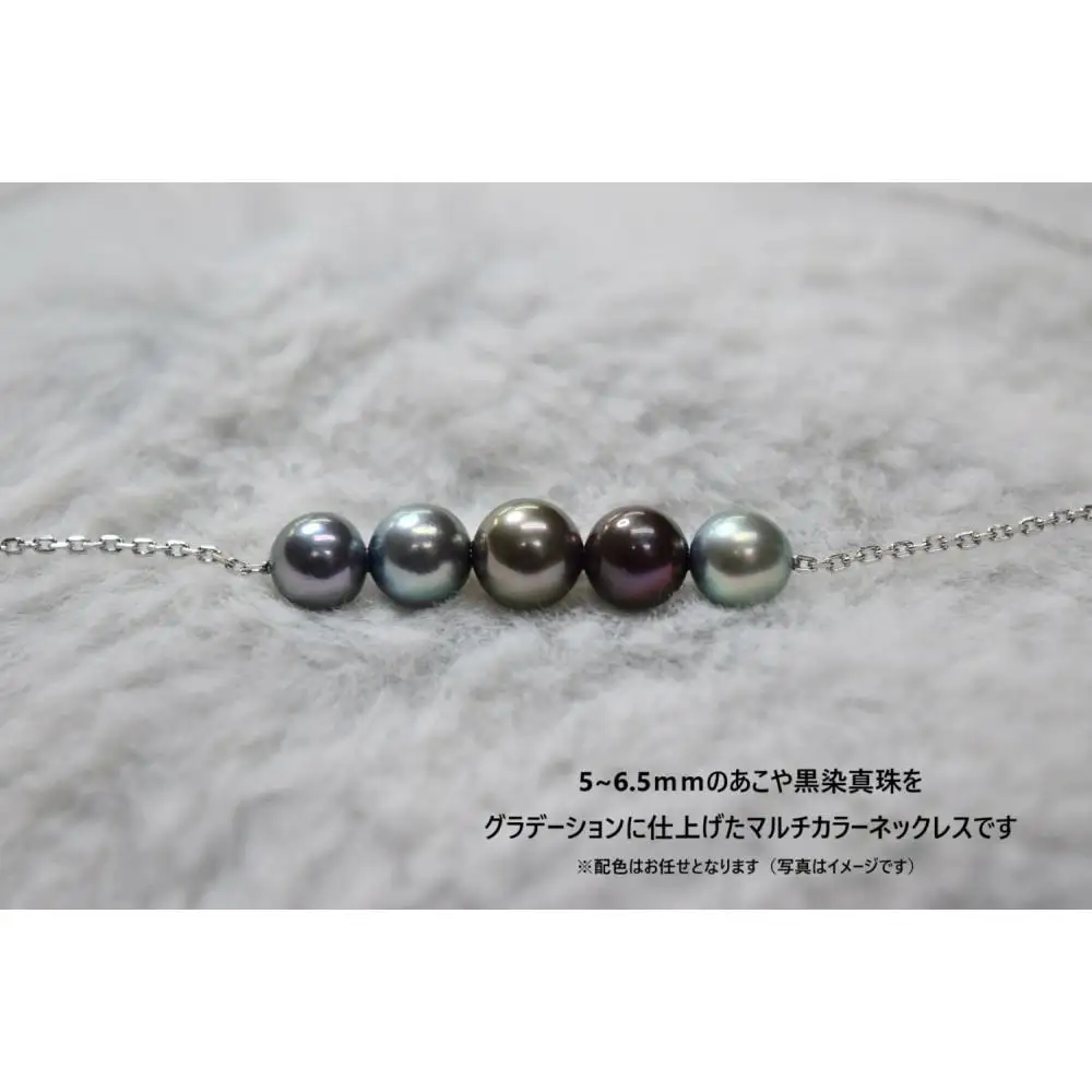 あこや黒染め真珠5個付きネックレス(シルバー)