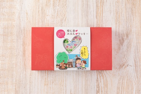 【ふるさと納税】愛に恋 みまたクッキー (25g×7個) 1箱  宮崎県 三股町  スイーツ おやつ 菓子 お菓子 洋菓子 クッキー チョコ バレンタイン ホワイトデー プレゼント ギフト 贈答用 クリスマス ご当地 母の日 お土産