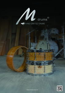 Mdrums KURINUKI series Snare Drum ハイグレードモデル