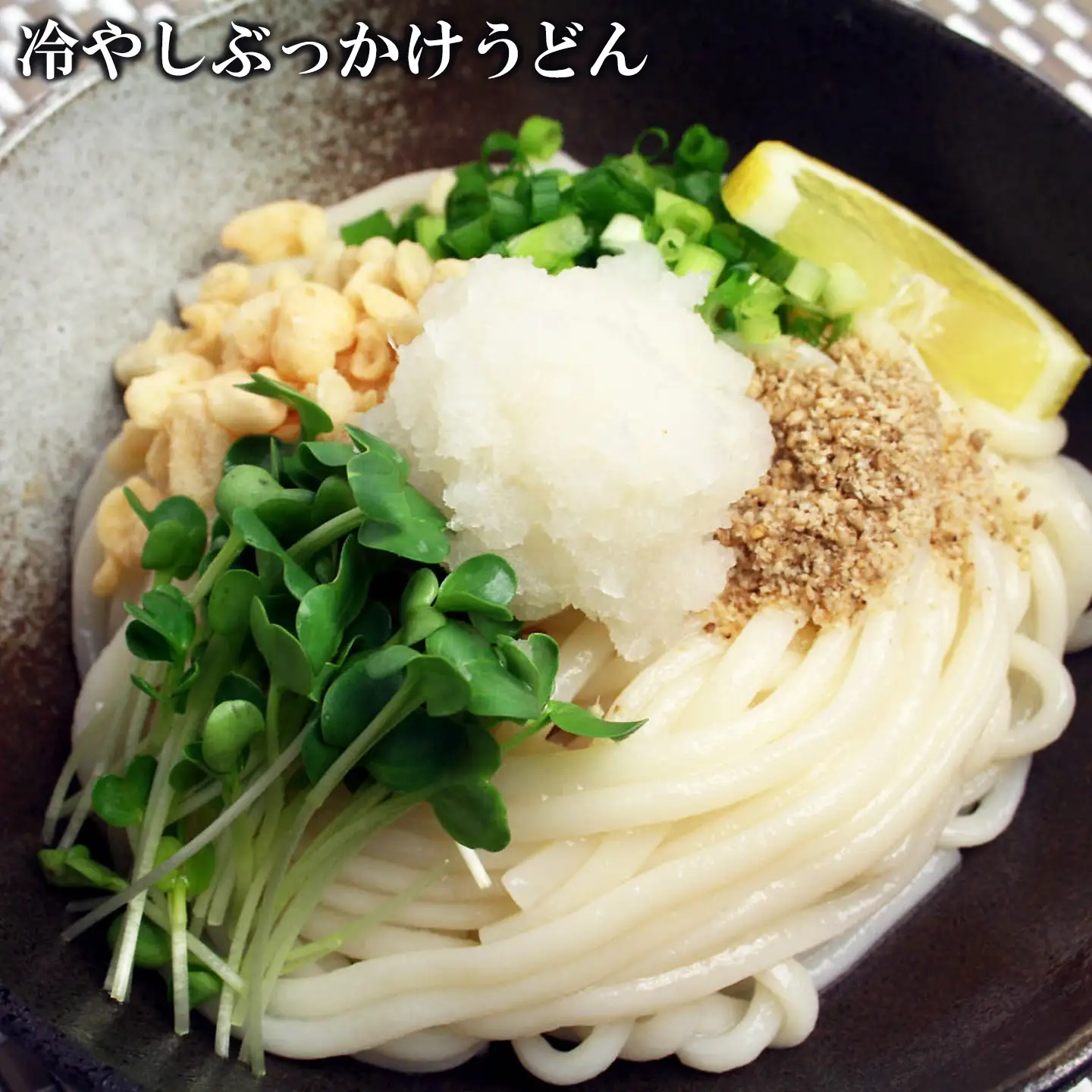 ふっくらモチモチ神埼生うどん 20袋入(H014137)