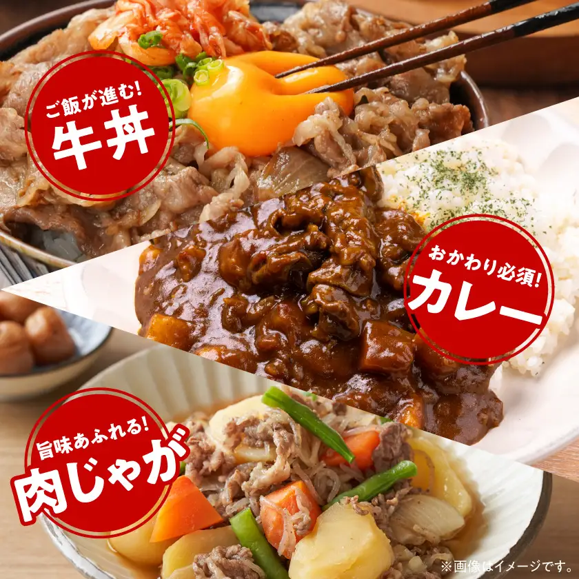 宮崎牛切り落とし2kg〔AD-26-005-2kg〕_ (都城市) 牛肉 切り落とし 宮崎牛 和牛 国産 モモ肉 小分け 200g×10P 牛肉 肉 牛丼 炒めもの カレー 肉じゃが