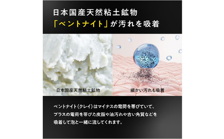 【定期便】GAコスメティックス 「クレイ洗顔料」130g 1個定期コース年6回/隔月配送