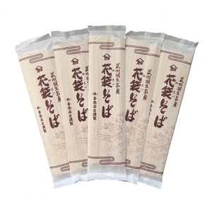 【蕎麦】国産 花袋そば 10人前 乾麺 蕎麦