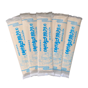 武州羽生名産 花袋ひやむぎ 10人前 明治六年創業 ひやむぎ 冷や麦 乾麺