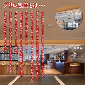 名店‼ブリル飯店名物 チャーシュータルト 3個入×2セット｜タルト チャーシュー チャーシュータルト 名物 名店 美明豚 ブランド 自家製 中華 中華タルト(AP-15)