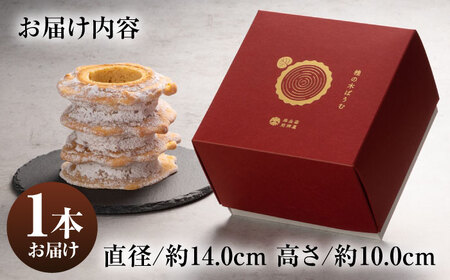 バウムクーヘン 桂の木ばうむ [AIAW002] 