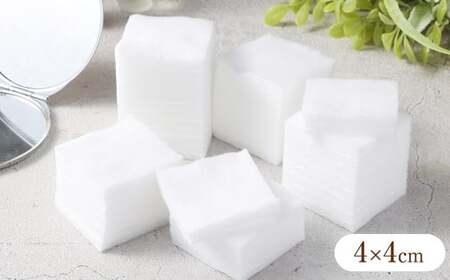 カットコットン （4cm×4cm） 500g 約1500枚 ｜ カット コットン 綿花 沐浴 メイク 化粧 おしりふき 大容量 家庭用 業務用 大阪府 阪南市