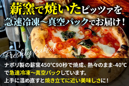 マリナーラ・コン・ポモドリーニ 220g×1枚（約22cm）