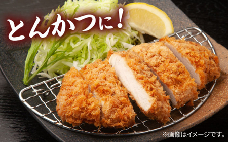 【スピード発送】豚肉 トンカツ・テキカツ用 [APAZ007] 豚肉